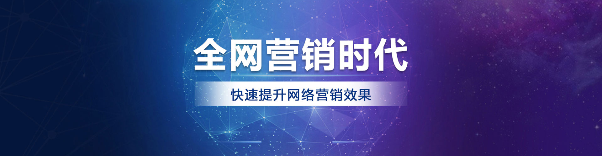 礼泉信息流代运营