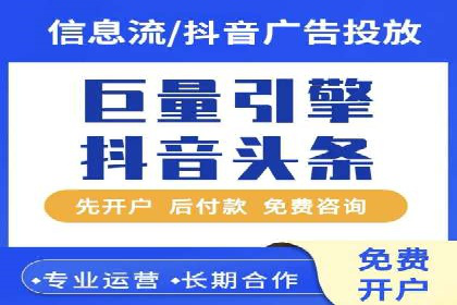 探索信息流广告的奥秘：成功案例背后的策略解析