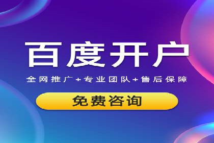 百度信息流广告推广：成功案例解析