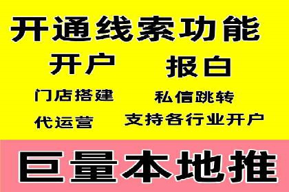 SEM竞价开户关键步骤：案例教学
