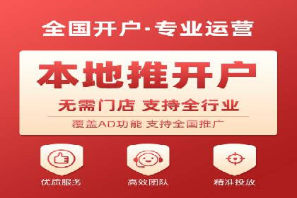 SEM竞价专员如何提高关键词排名